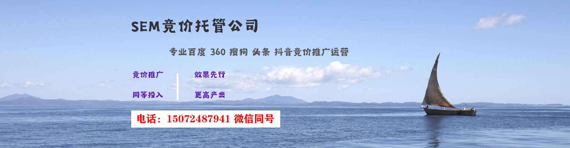 施甸如何做sem