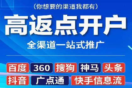 今日头条信息流广告的受众分析与定位——以某行业为例