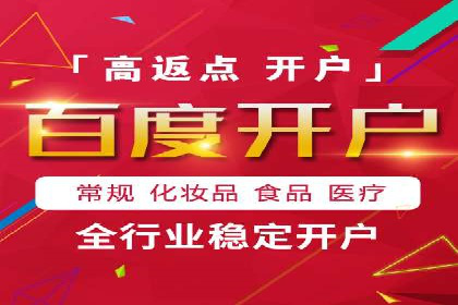 案例剖析：SEM优化策略助力网站流量提升