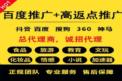 竞价推广开户成功案例：看这里！